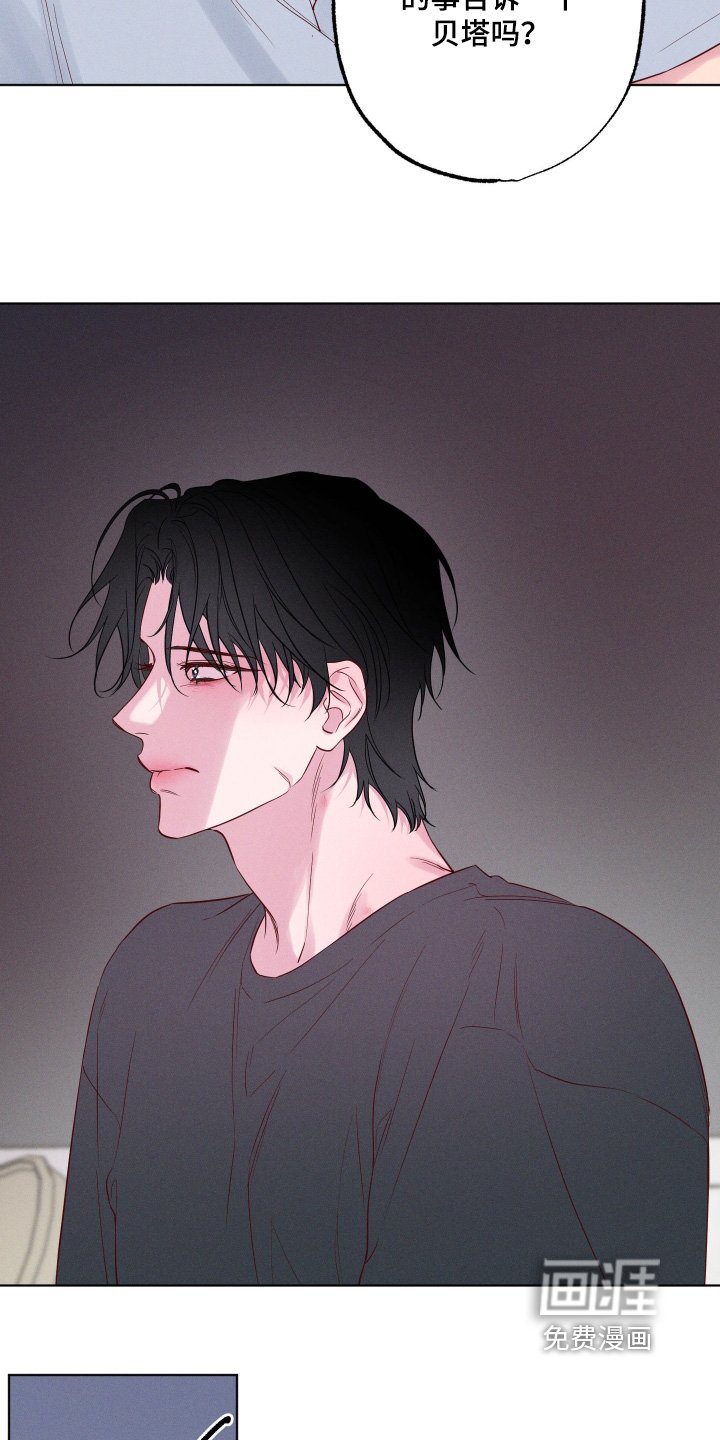 第50章：【第二季】我也想你
