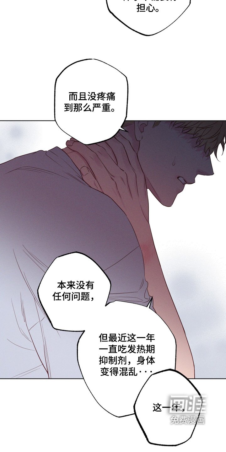 第50章：【第二季】我也想你
