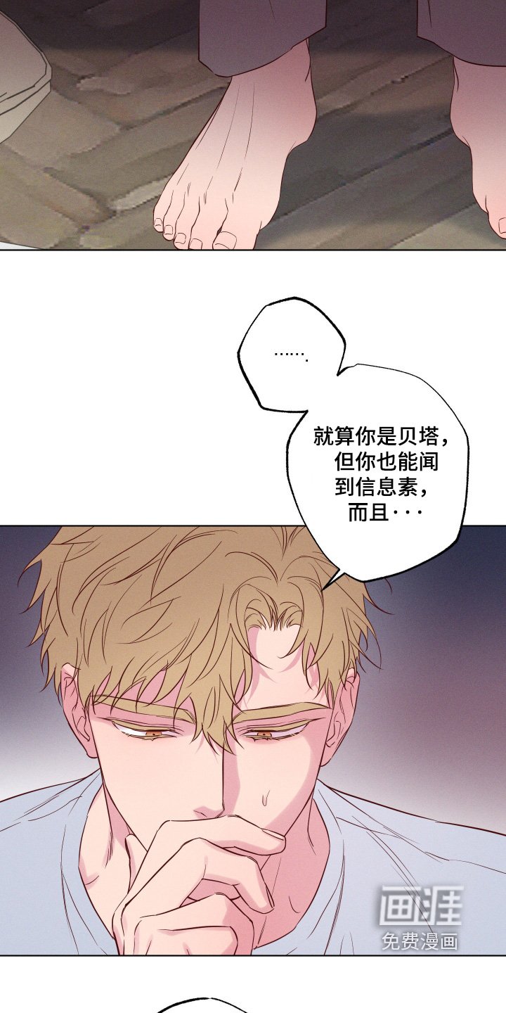 第50章：【第二季】我也想你