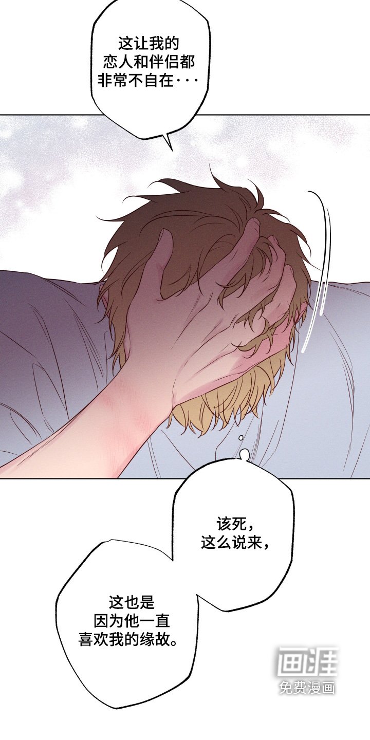 第50章：【第二季】我也想你
