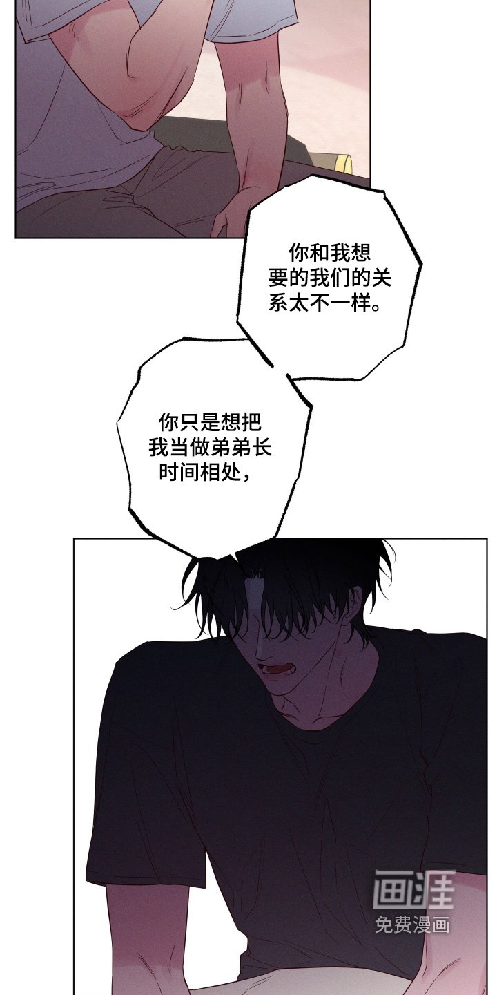 第50章：【第二季】我也想你