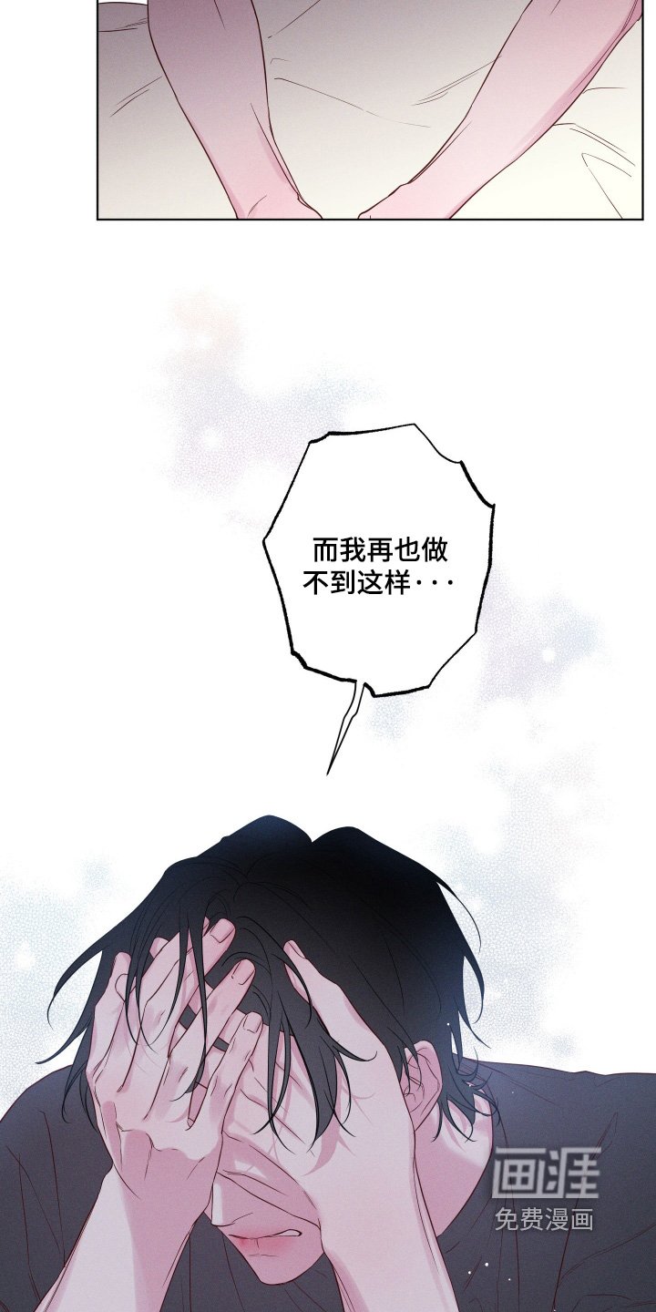 第50章：【第二季】我也想你