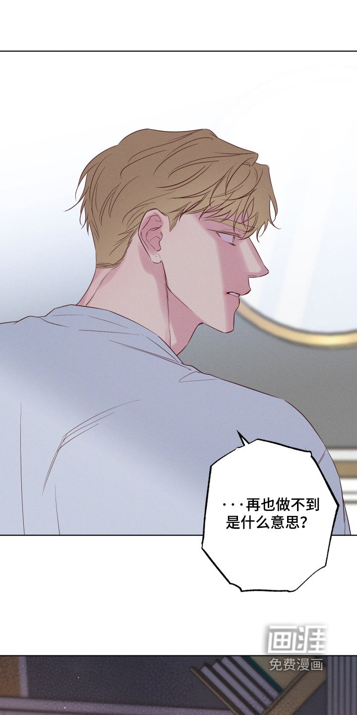 第50章：【第二季】我也想你