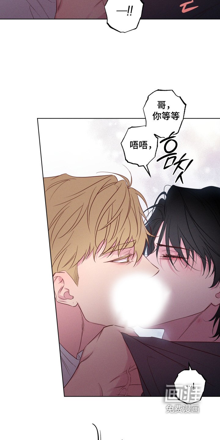 第50章：【第二季】我也想你