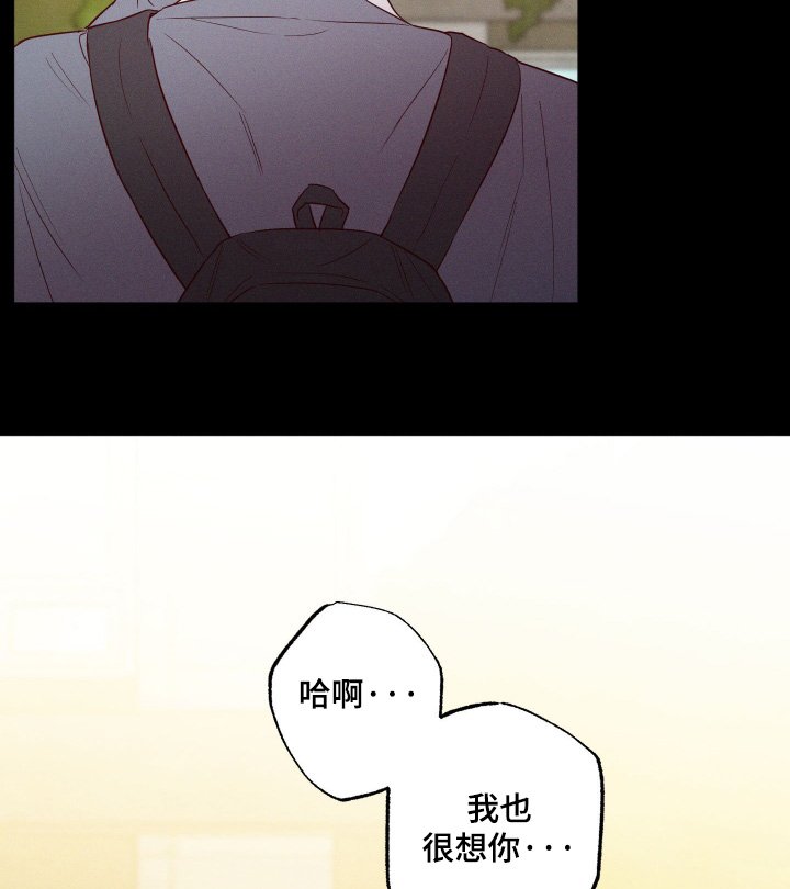 第50章：【第二季】我也想你