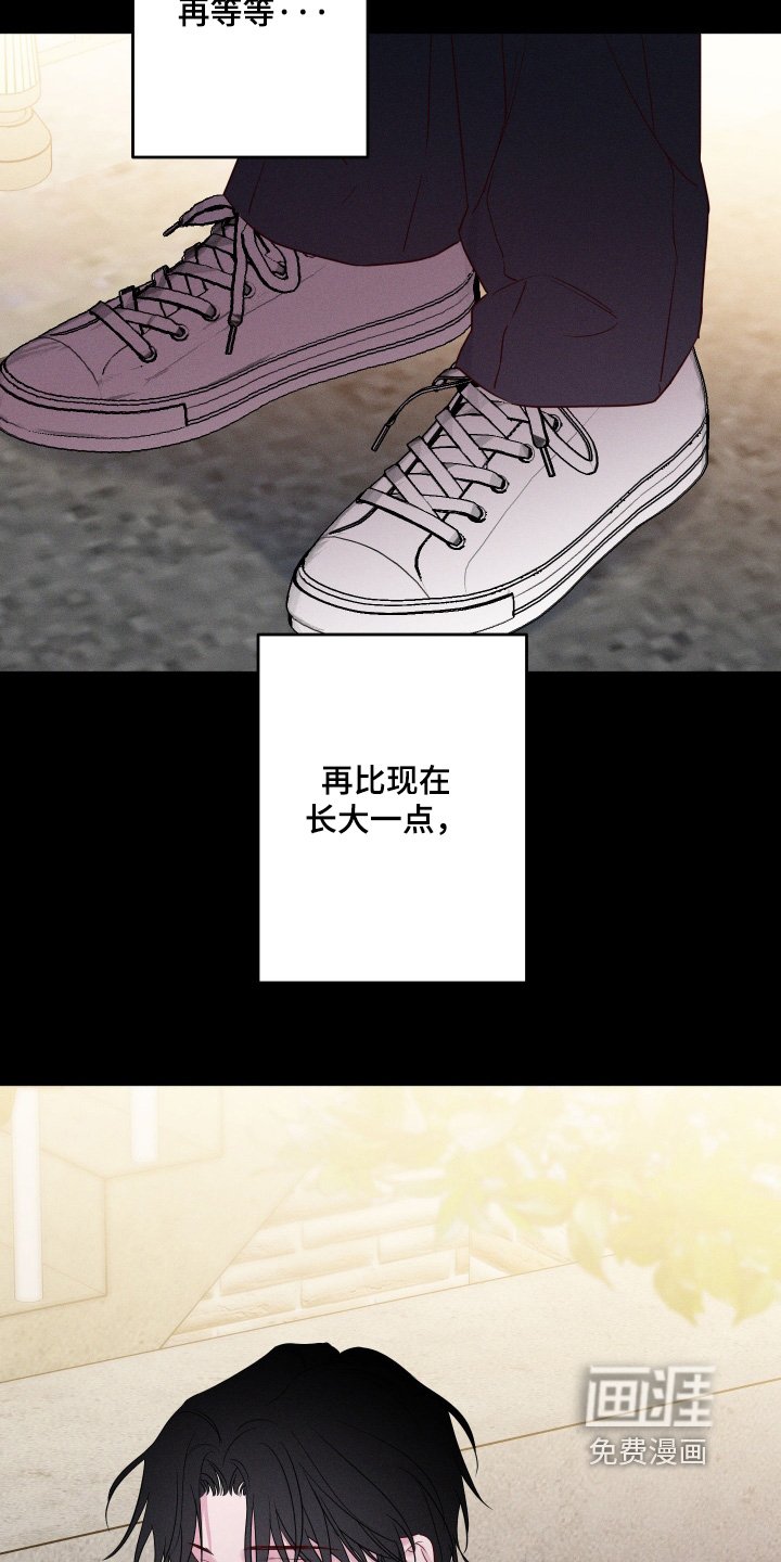 第51章：【第二季】对自己失望