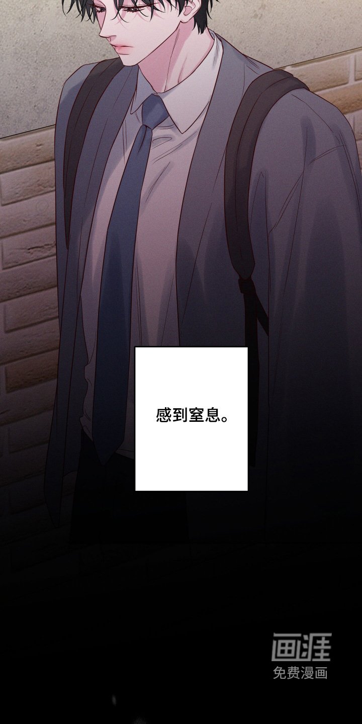第51章：【第二季】对自己失望