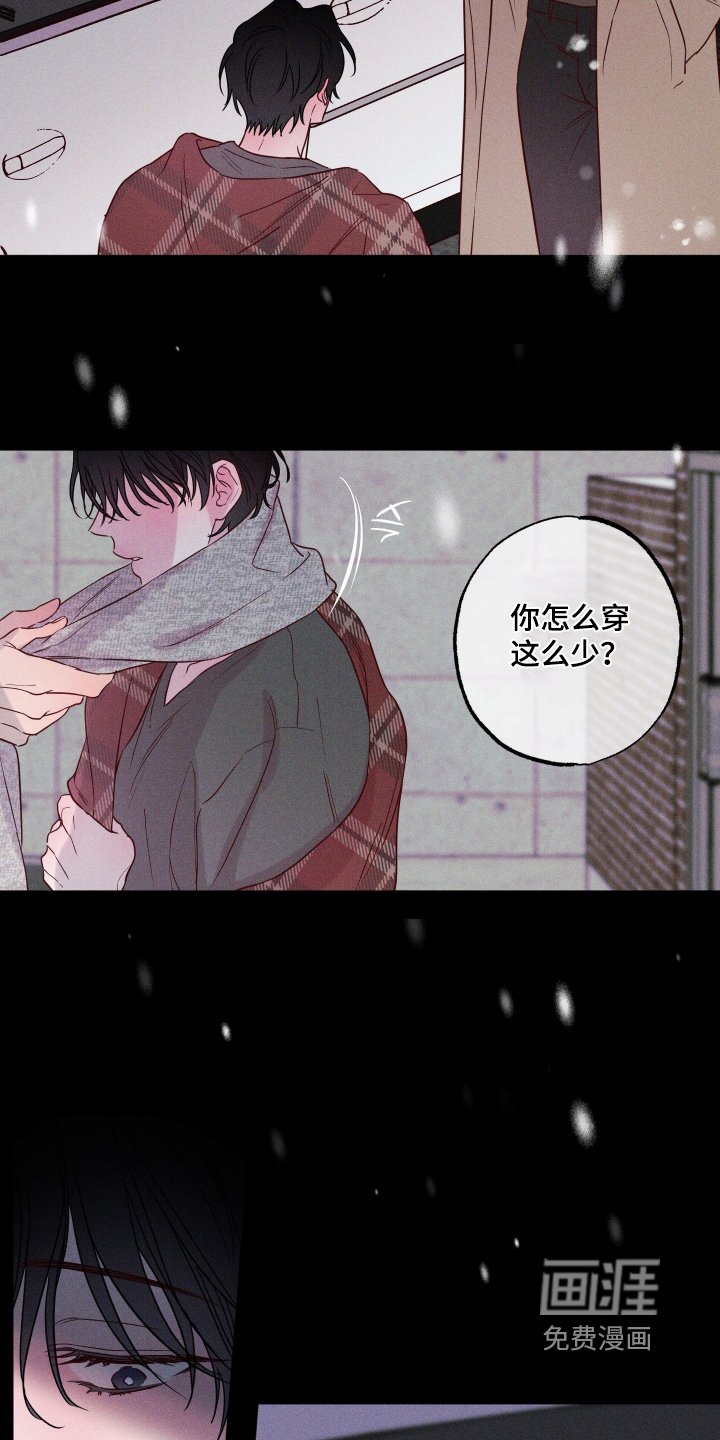 第51章：【第二季】对自己失望