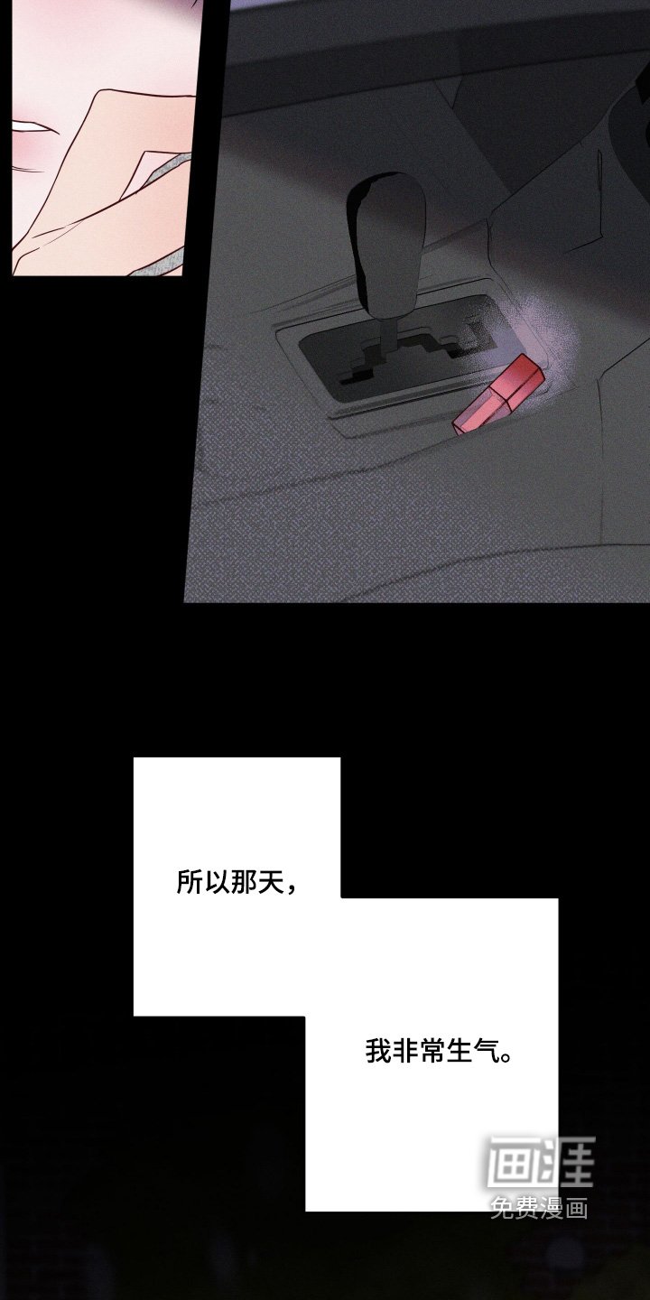 第51章：【第二季】对自己失望