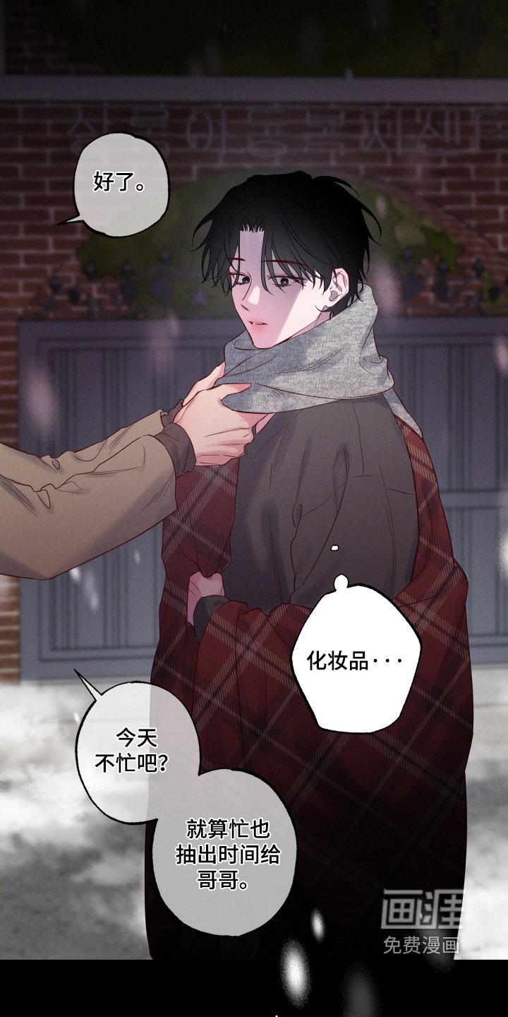第51章：【第二季】对自己失望