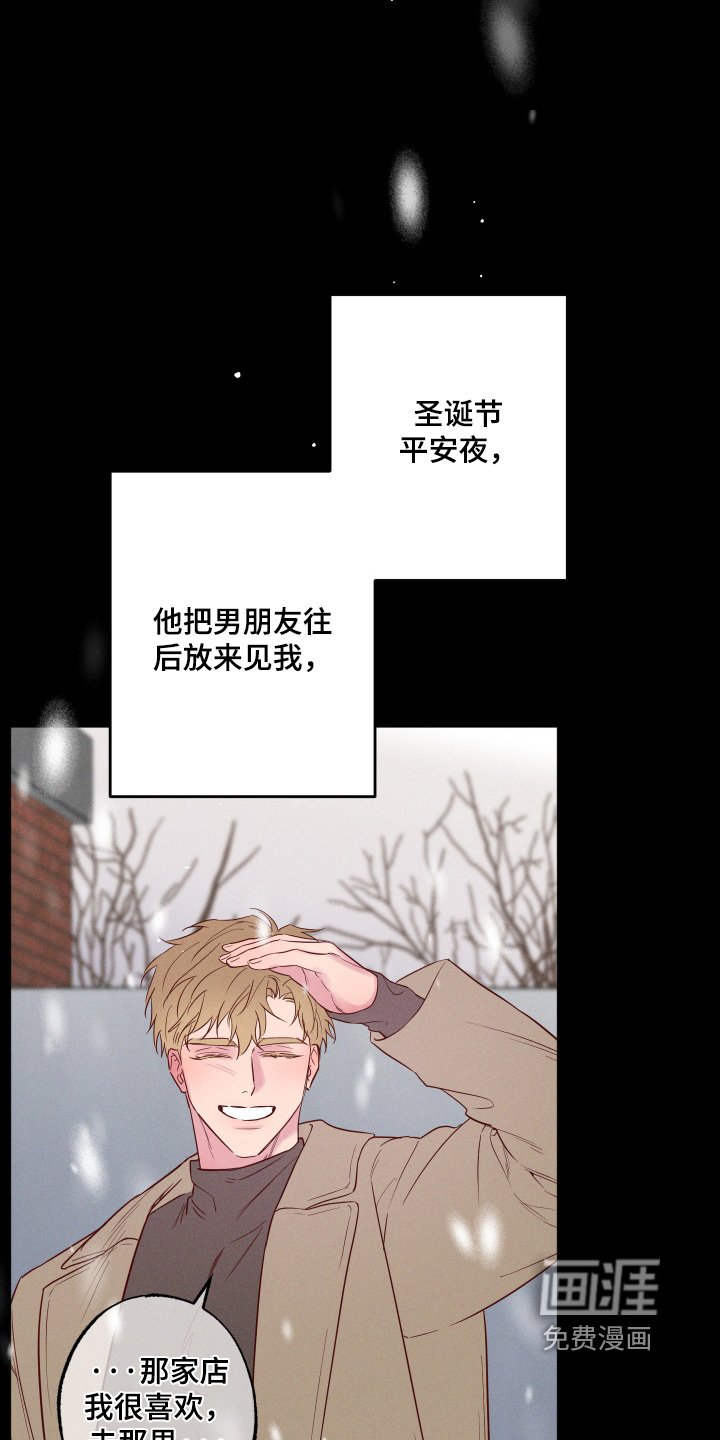第51章：【第二季】对自己失望