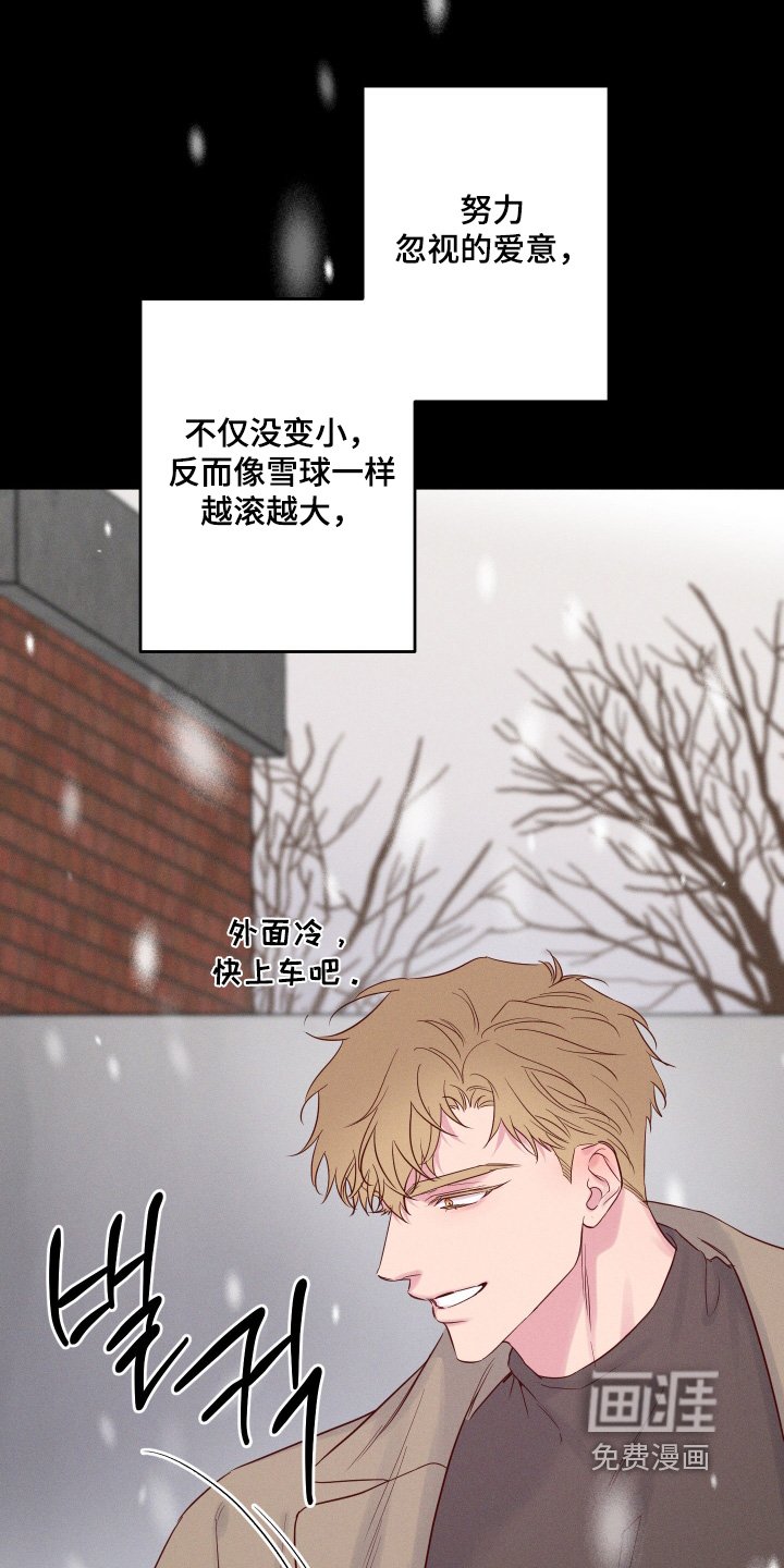 第51章：【第二季】对自己失望