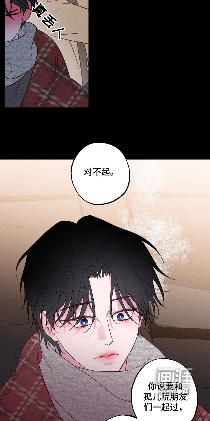 第51章：【第二季】对自己失望