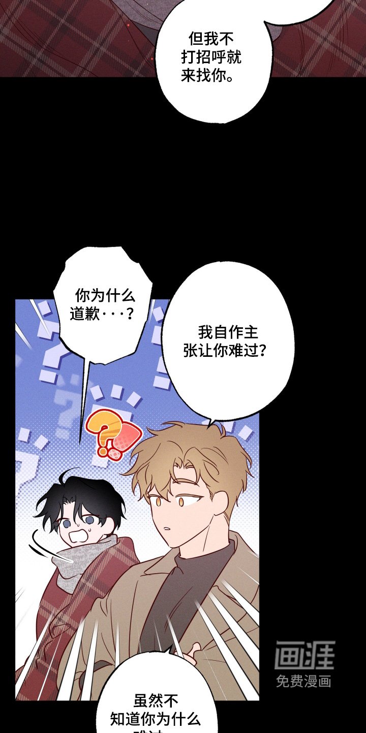 第51章：【第二季】对自己失望