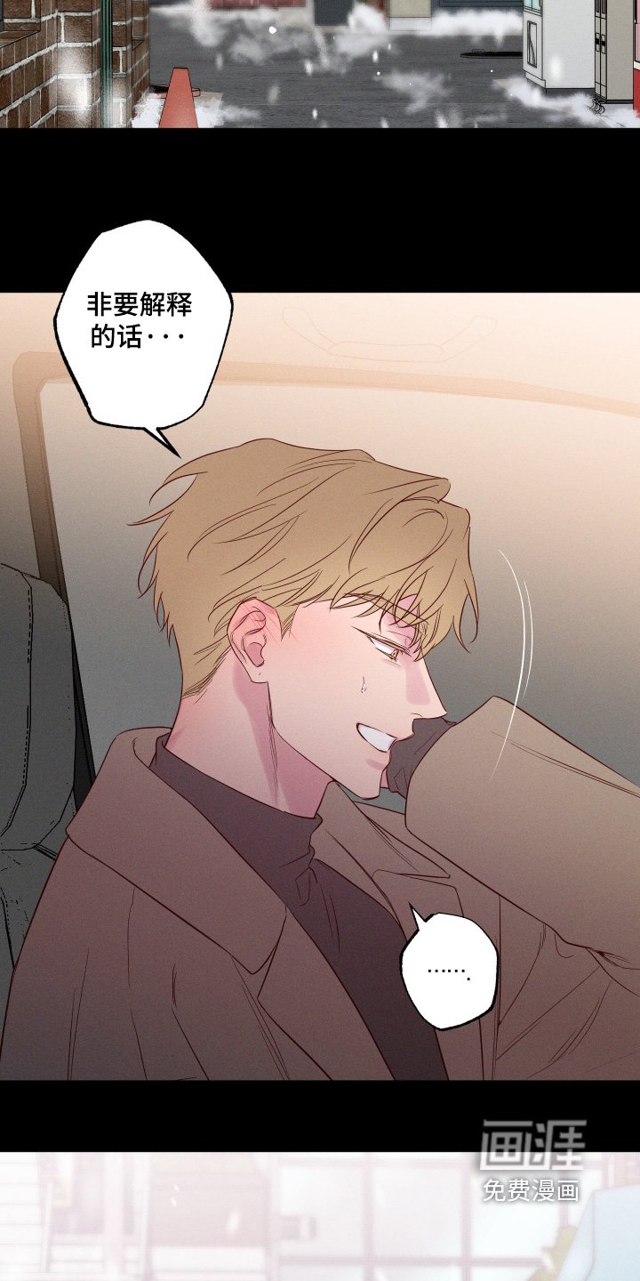 第51章：【第二季】对自己失望