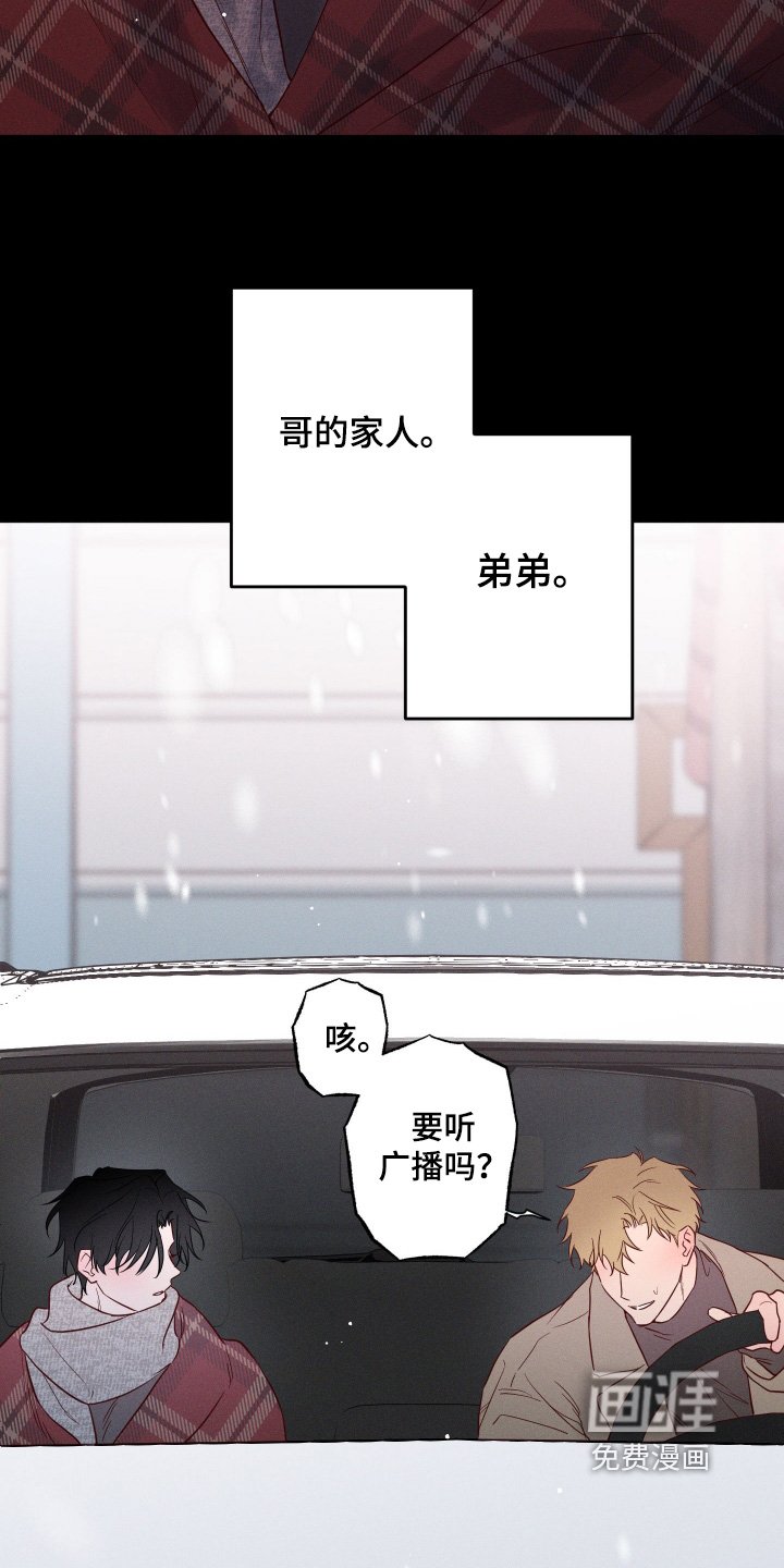 第51章：【第二季】对自己失望