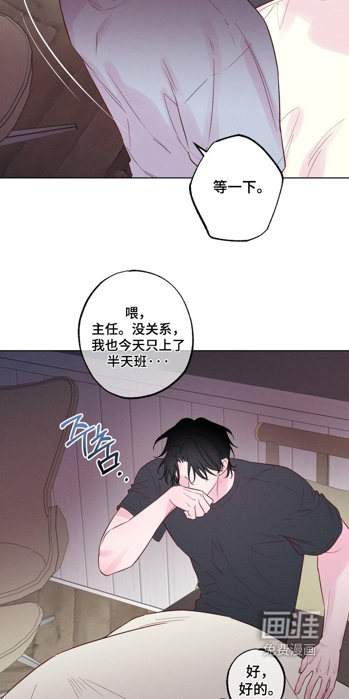 第52章：【第二季】你们是认真的嘛