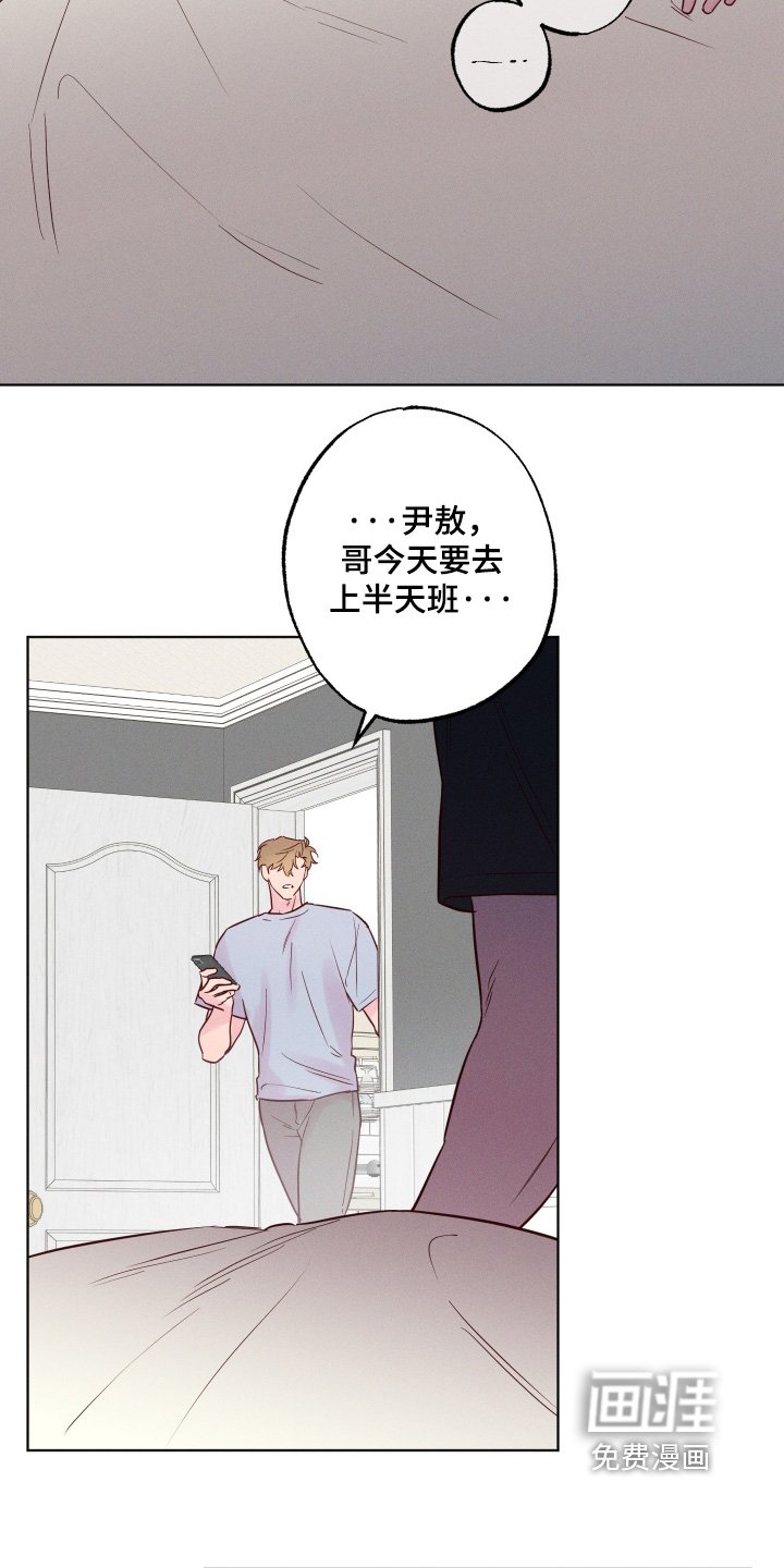 第52章：【第二季】你们是认真的嘛