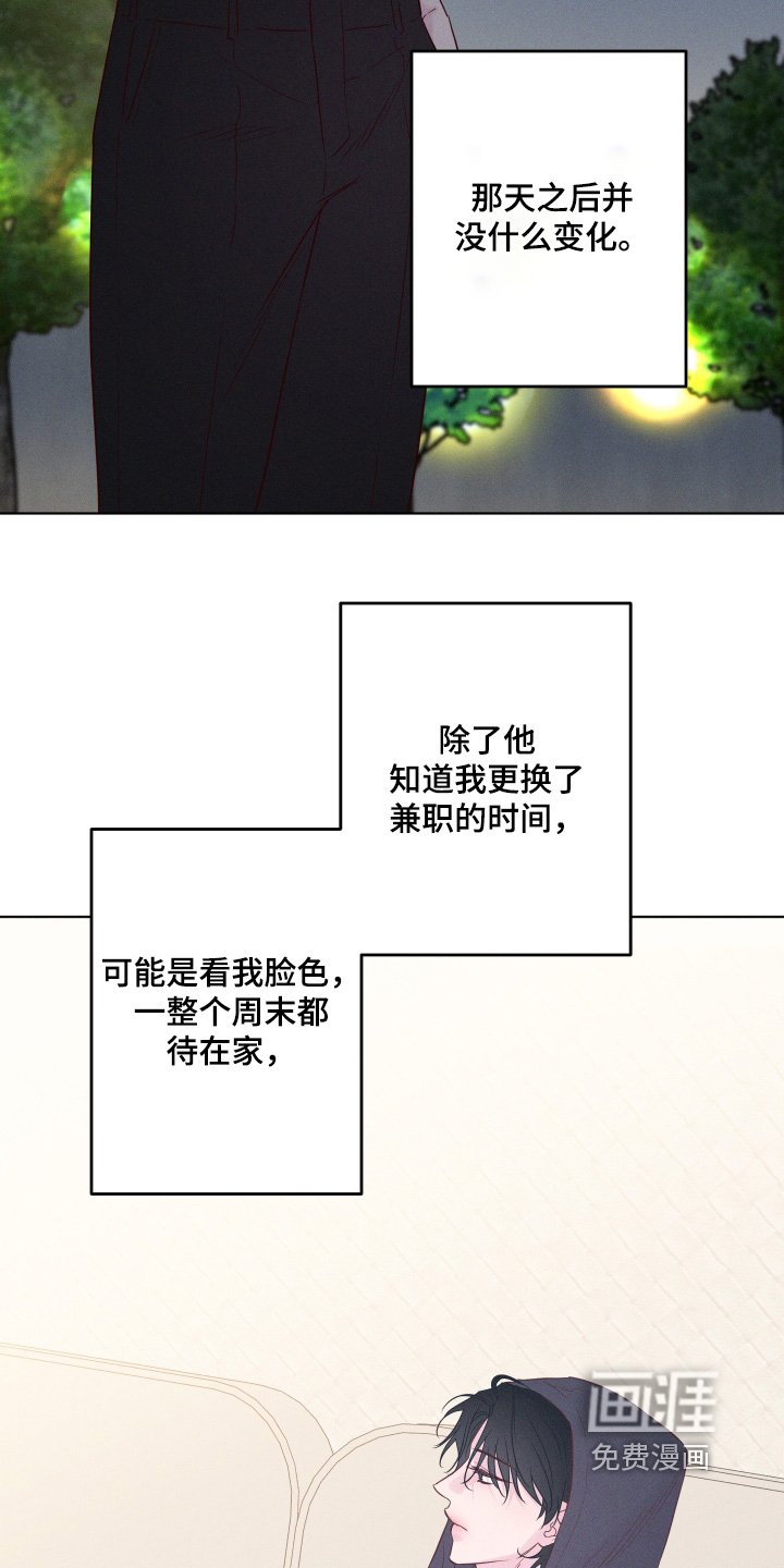 第52章：【第二季】你们是认真的嘛