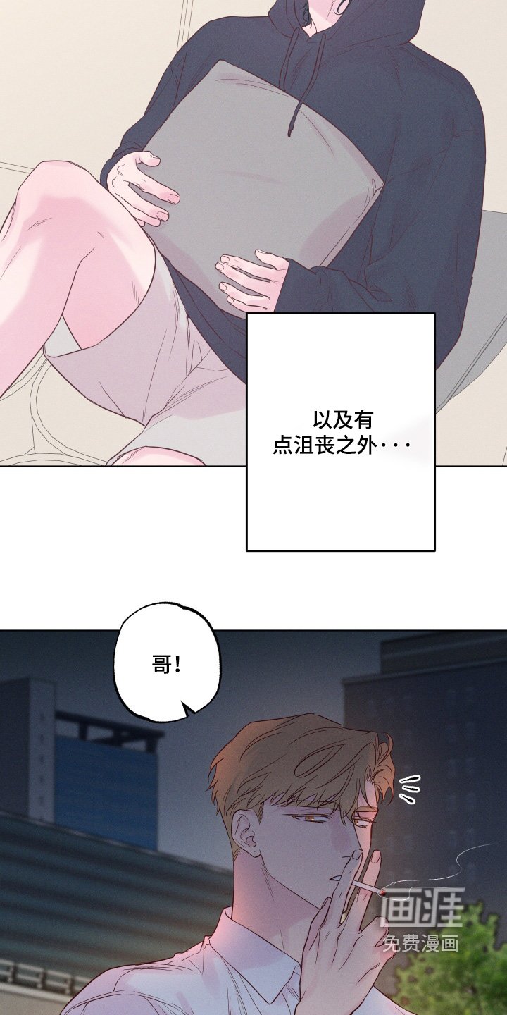 第52章：【第二季】你们是认真的嘛