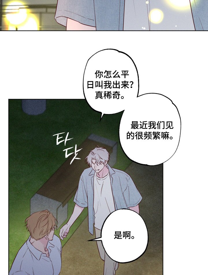 第52章：【第二季】你们是认真的嘛