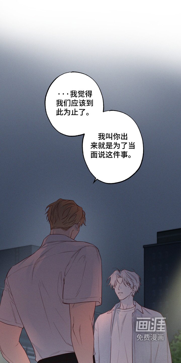 第52章：【第二季】你们是认真的嘛