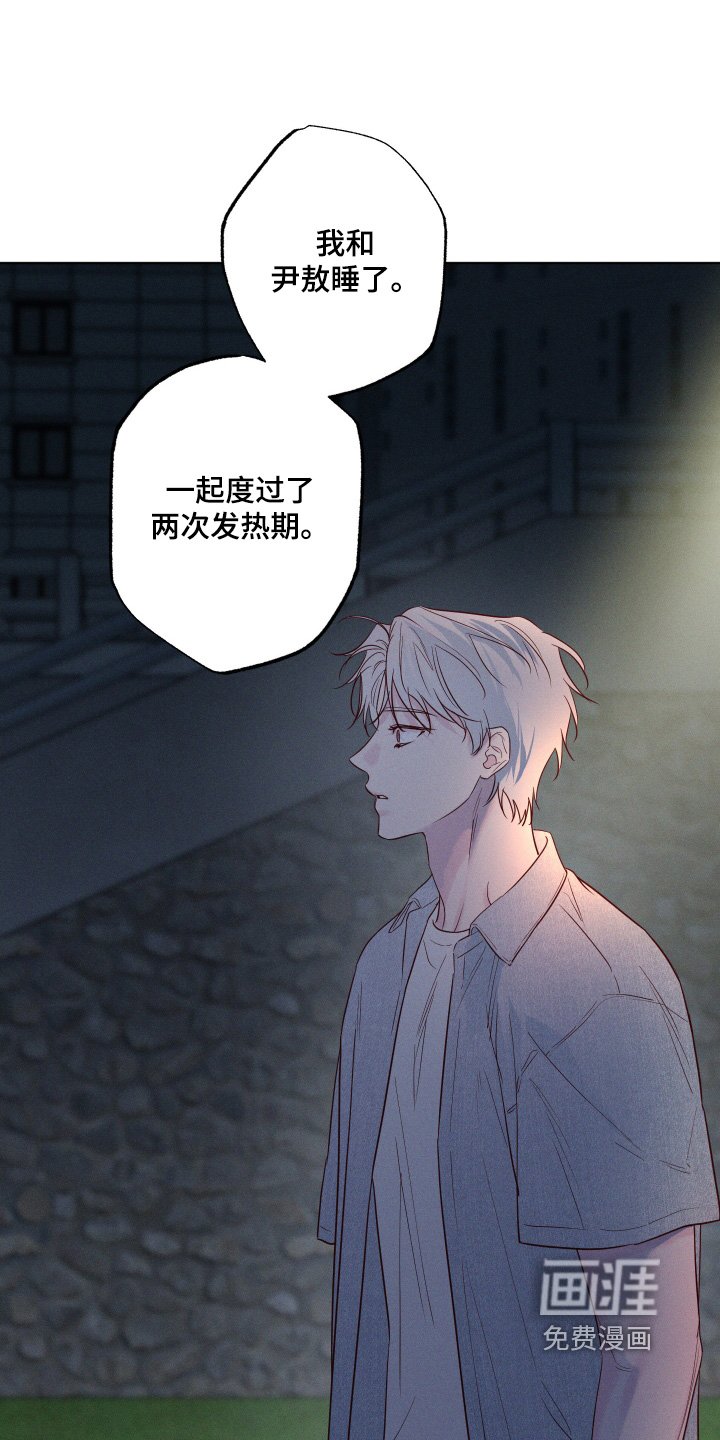 第52章：【第二季】你们是认真的嘛
