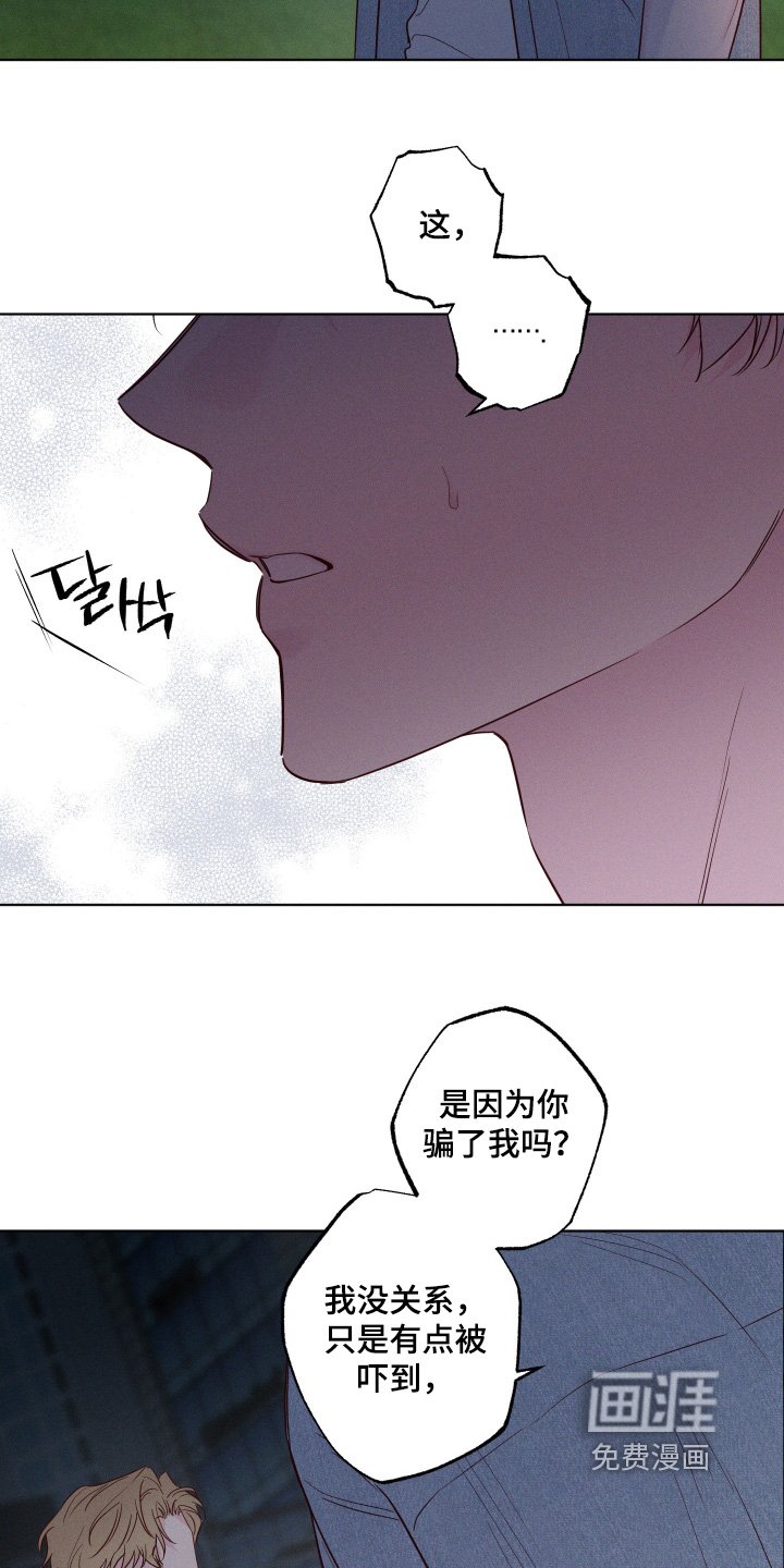 第52章：【第二季】你们是认真的嘛