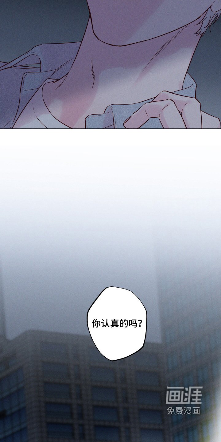 第52章：【第二季】你们是认真的嘛