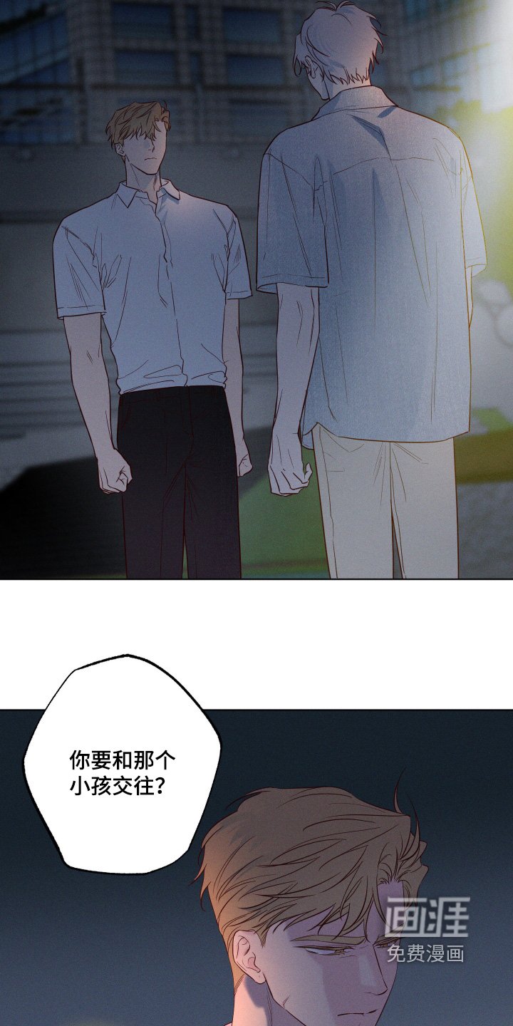 第52章：【第二季】你们是认真的嘛