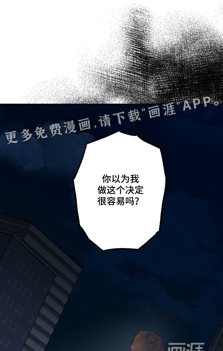第53章：【第二季】有对象了