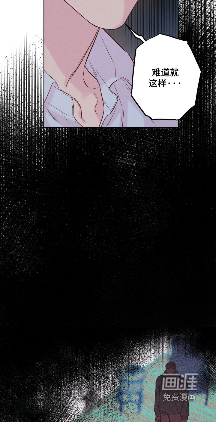 第53章：【第二季】有对象了