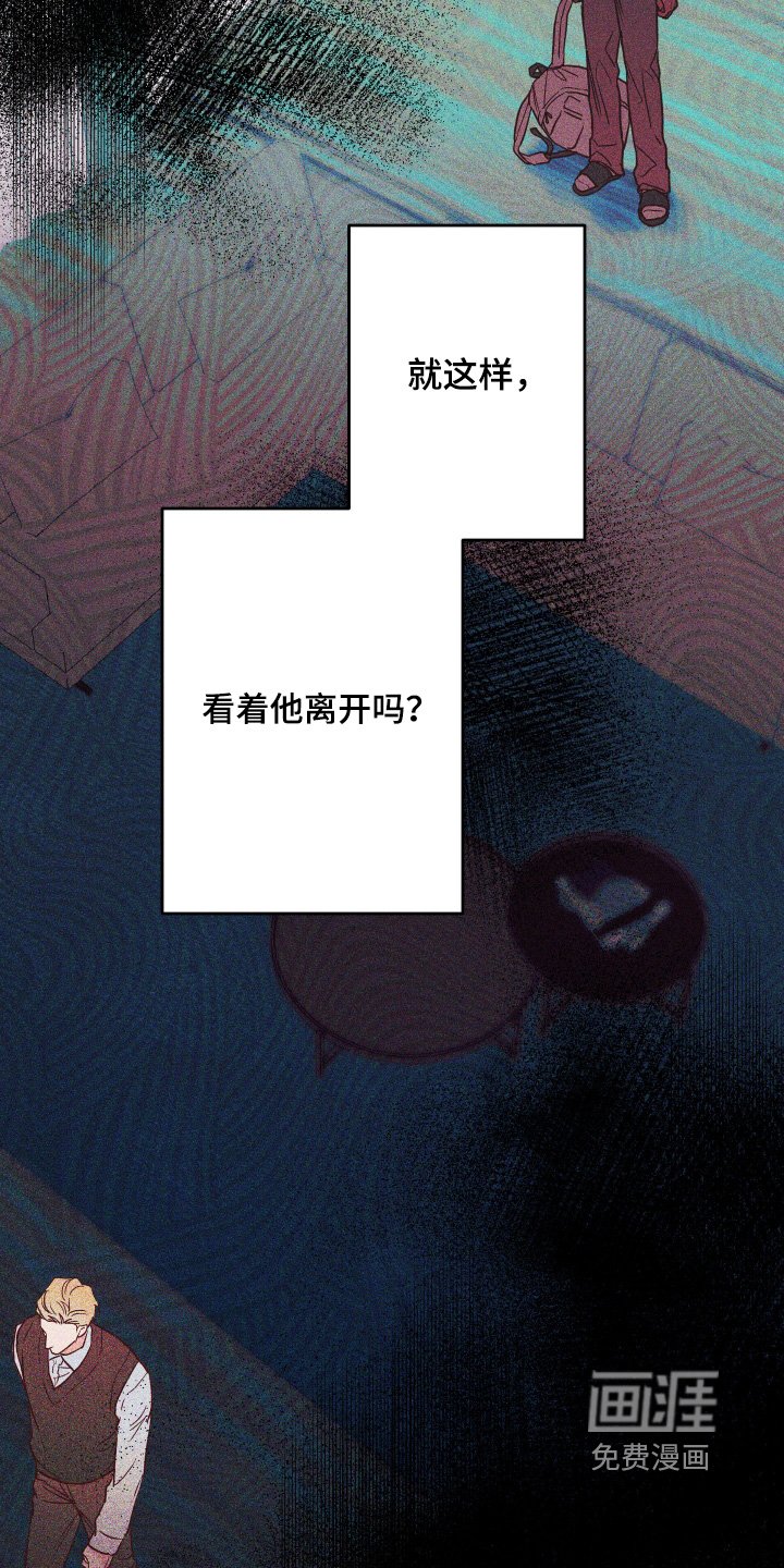 第53章：【第二季】有对象了