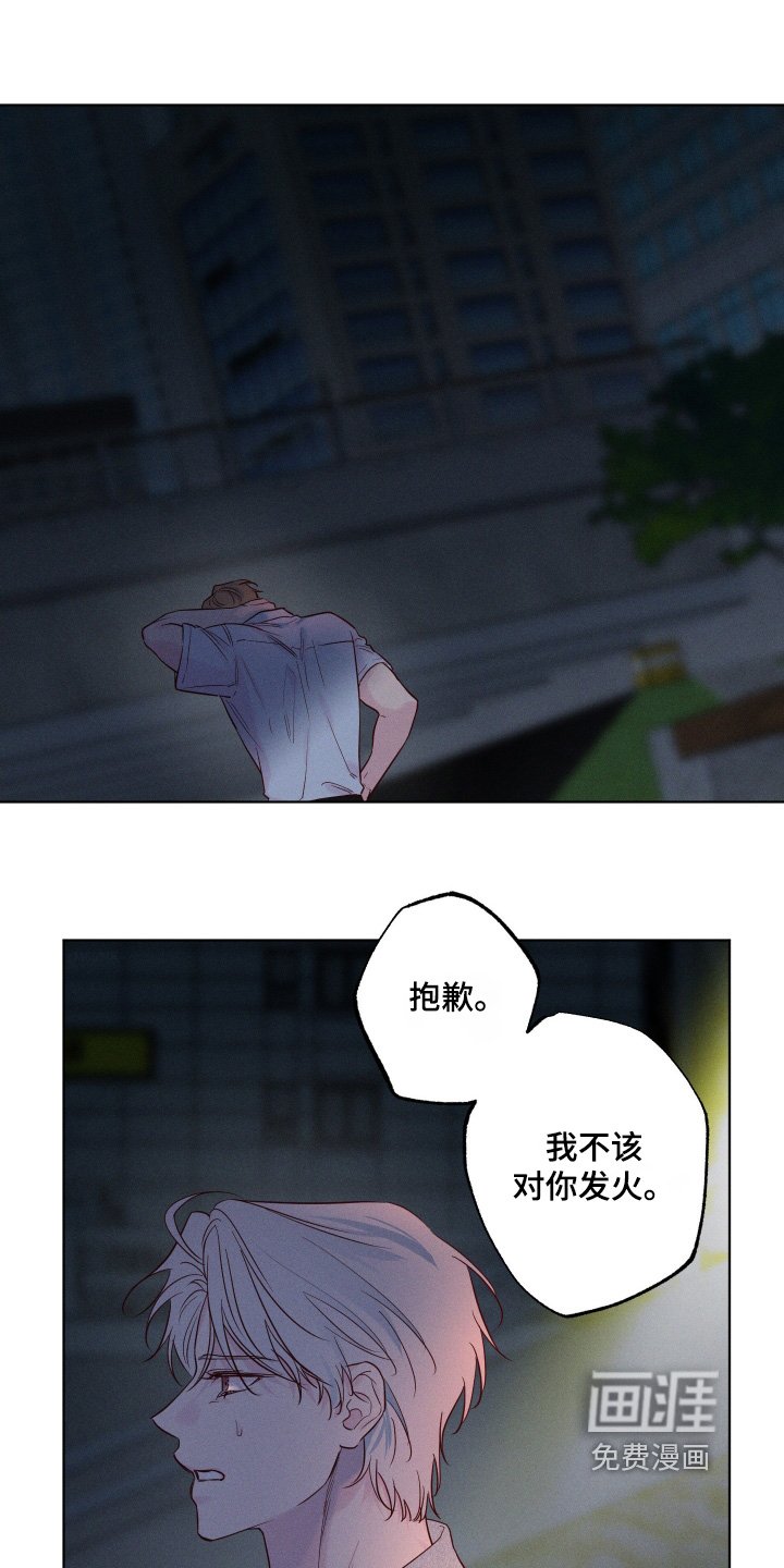 第53章：【第二季】有对象了