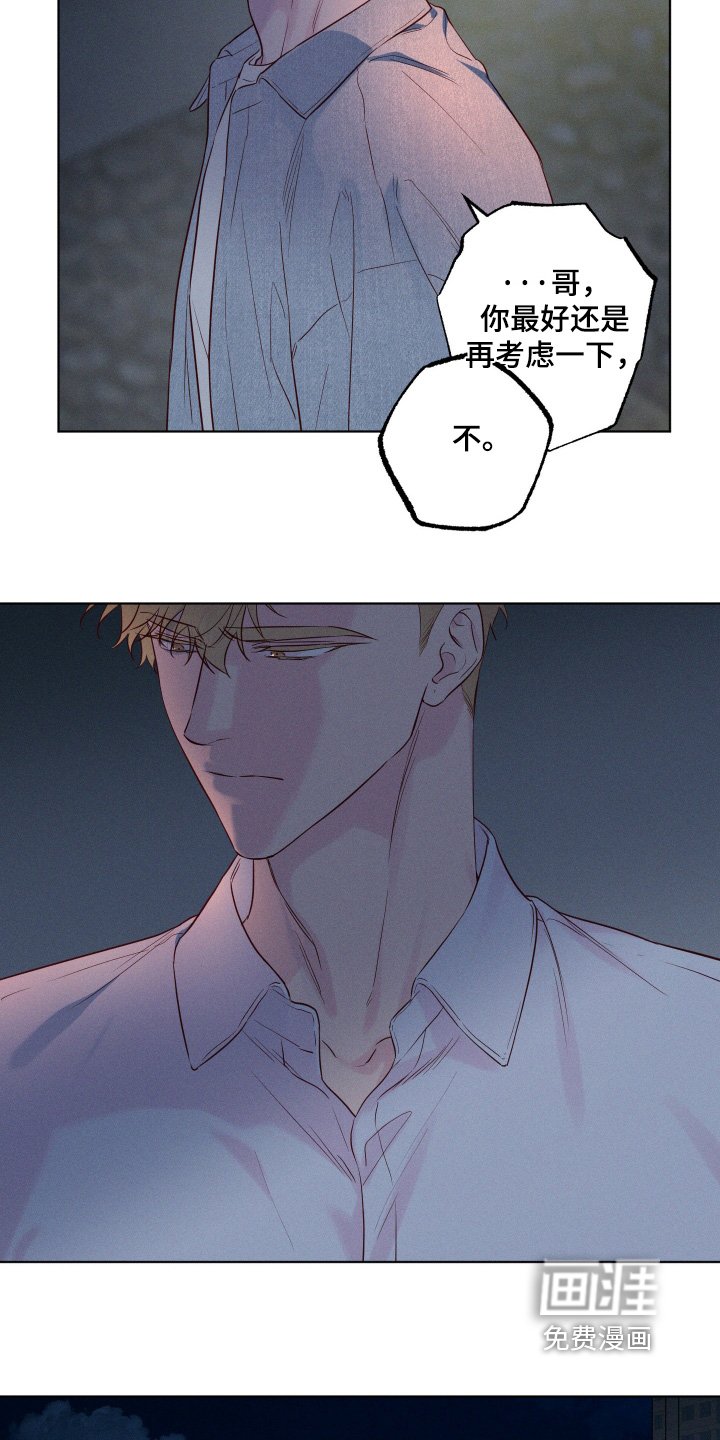 第53章：【第二季】有对象了