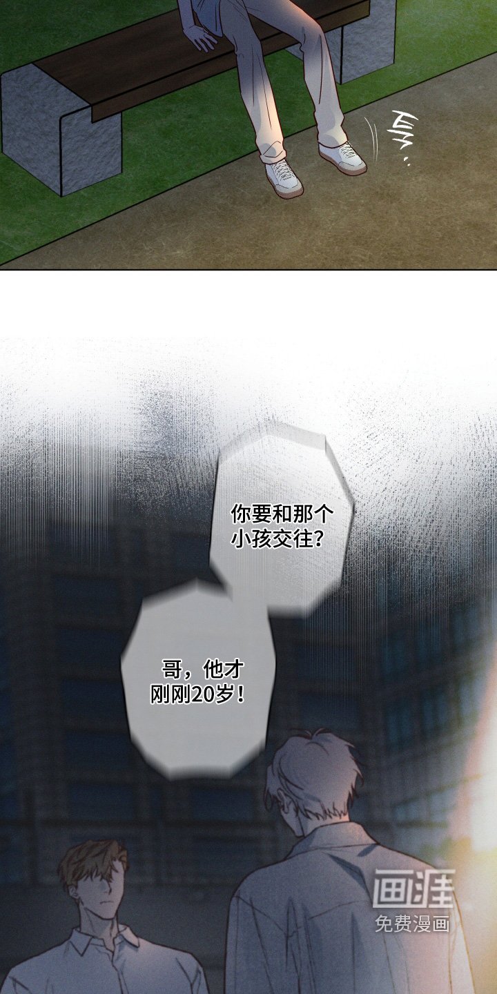 第53章：【第二季】有对象了