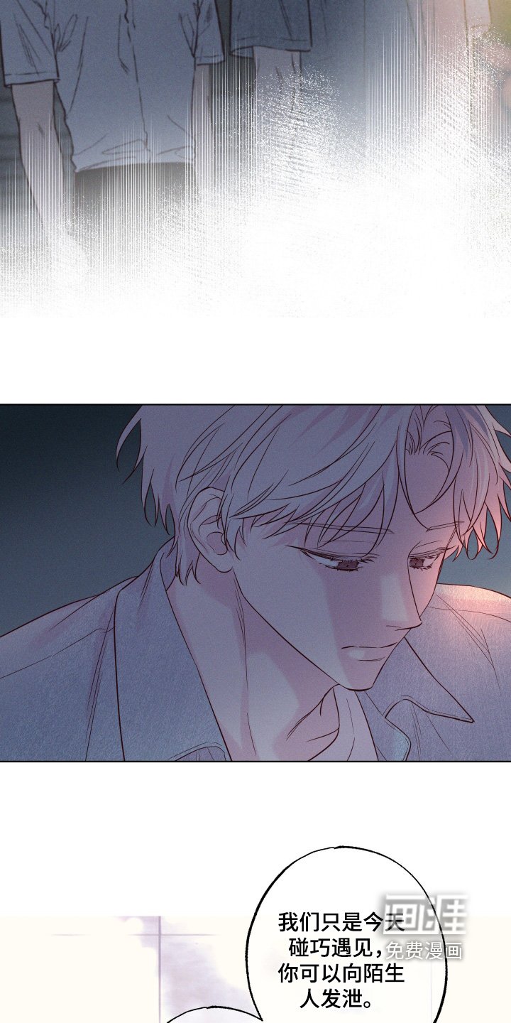 第53章：【第二季】有对象了