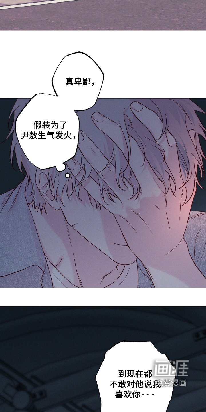 第53章：【第二季】有对象了