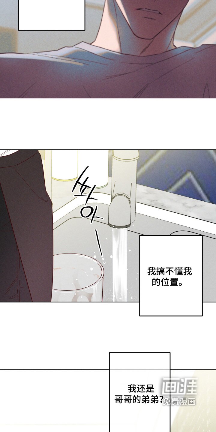 第53章：【第二季】有对象了