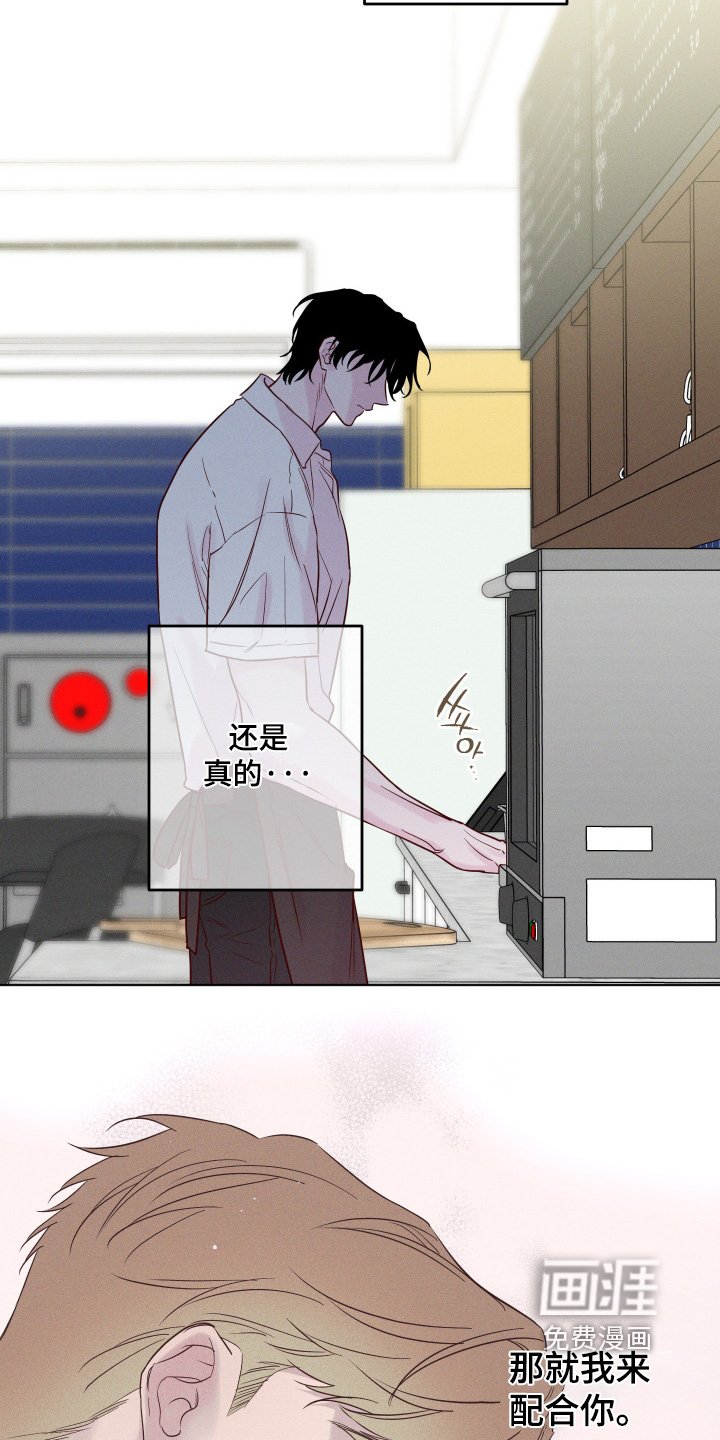 第53章：【第二季】有对象了