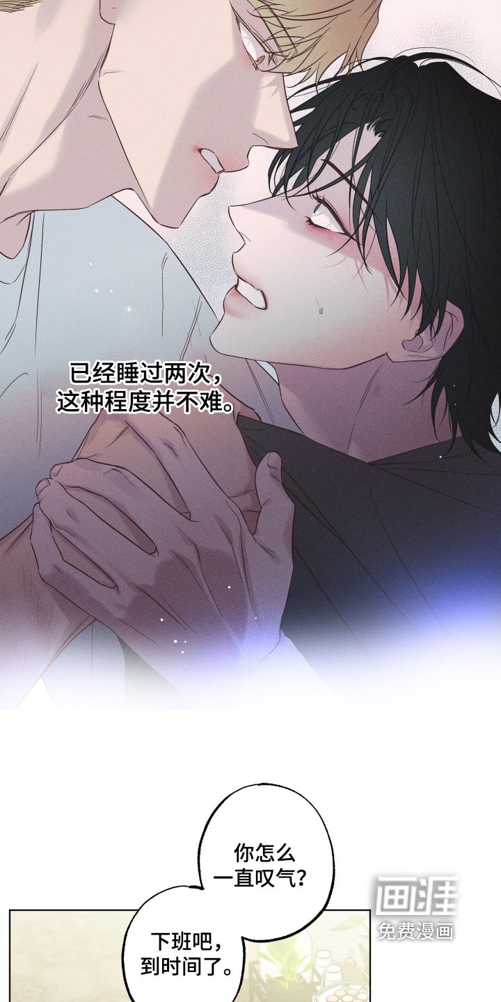 第53章：【第二季】有对象了
