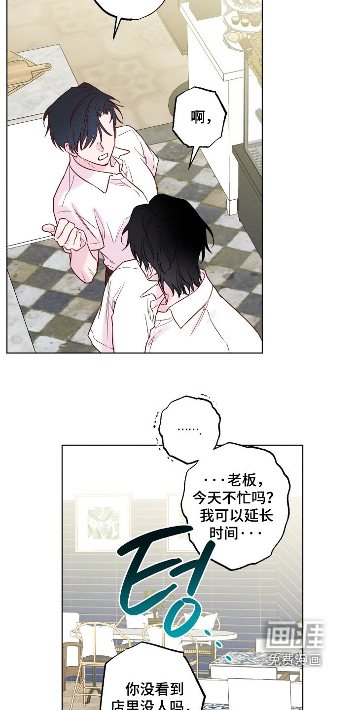 第53章：【第二季】有对象了