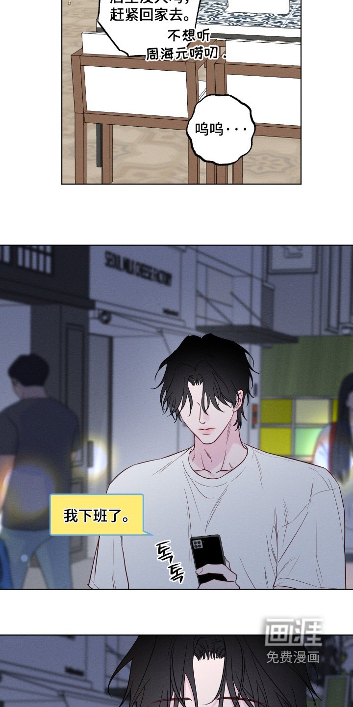 第53章：【第二季】有对象了