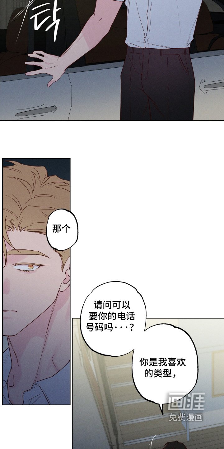 第54章：【第二季】我自己可以