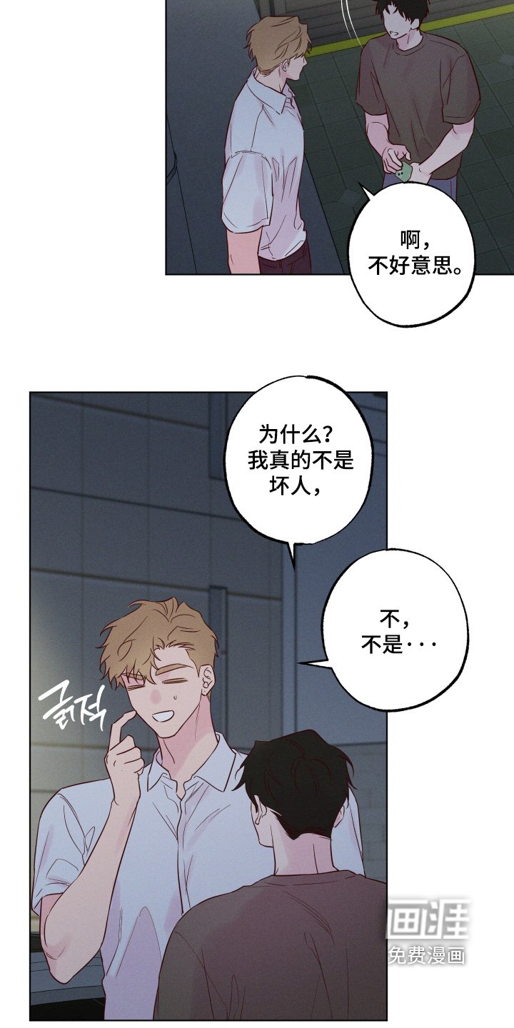 第54章：【第二季】我自己可以