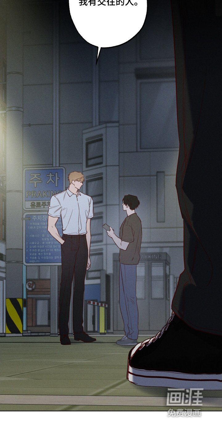 第54章：【第二季】我自己可以