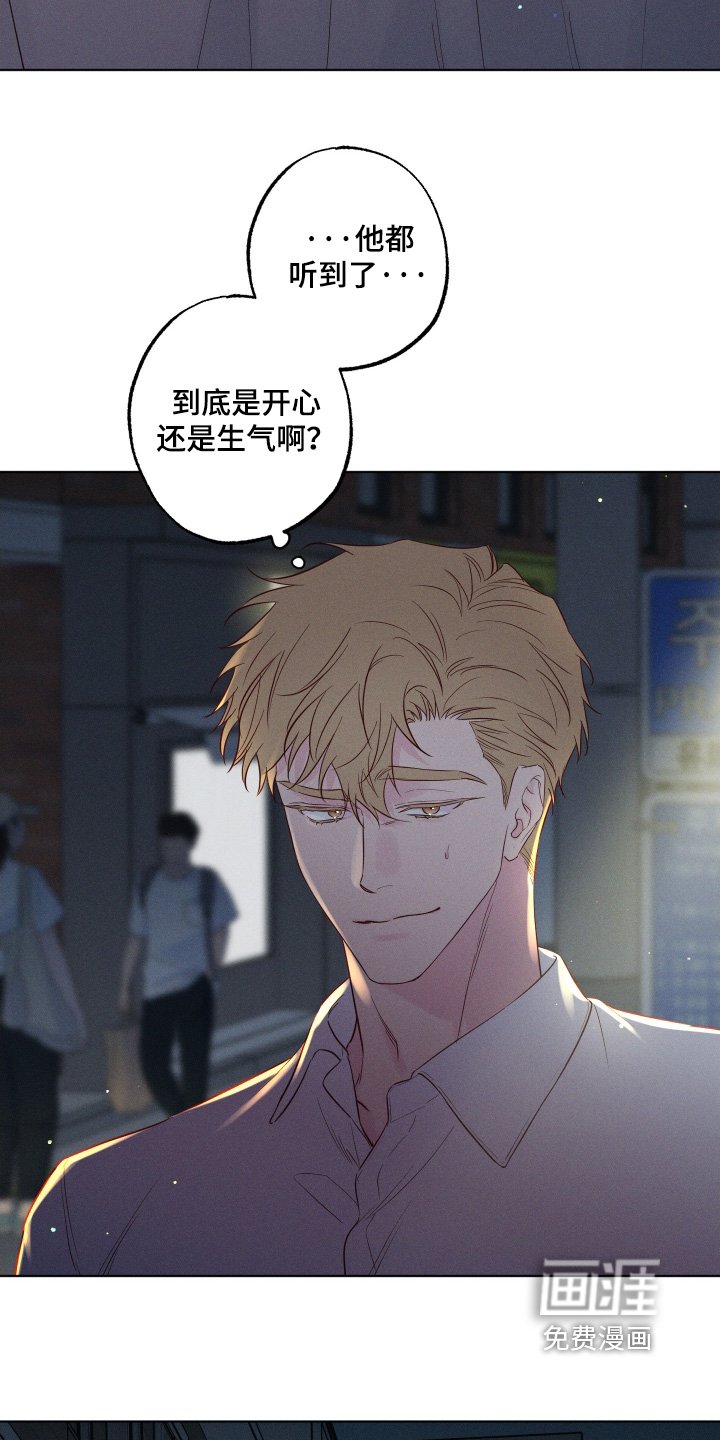 第54章：【第二季】我自己可以
