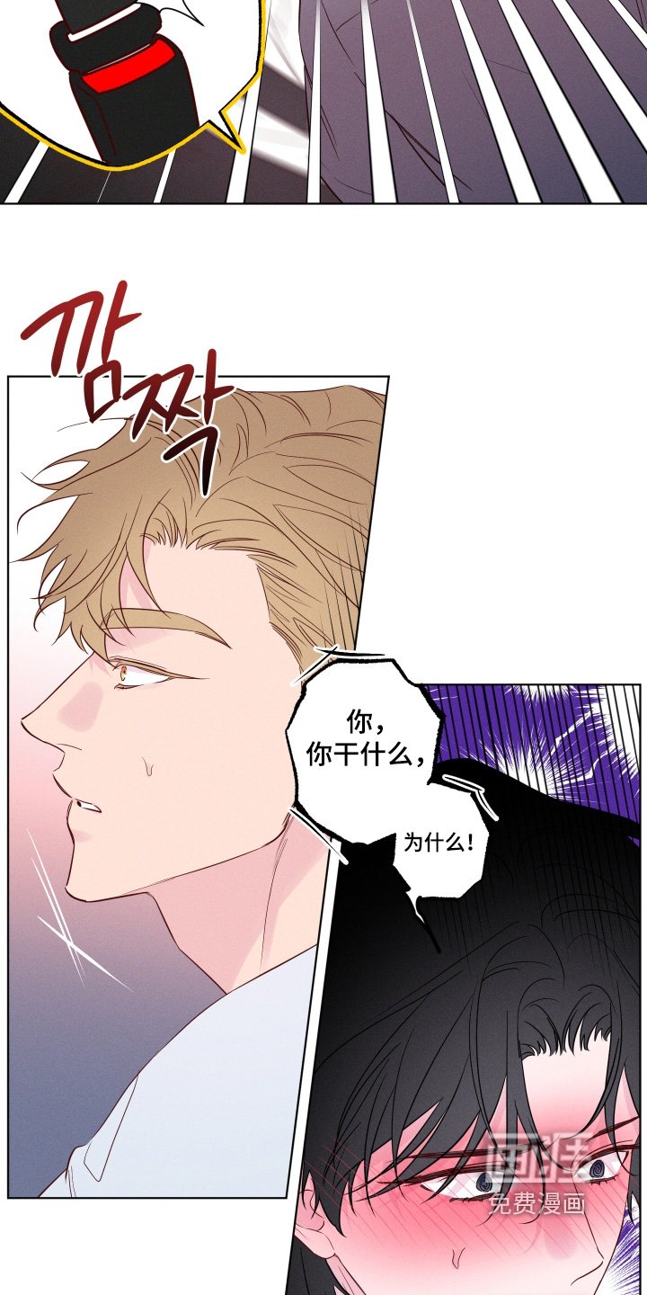 第54章：【第二季】我自己可以