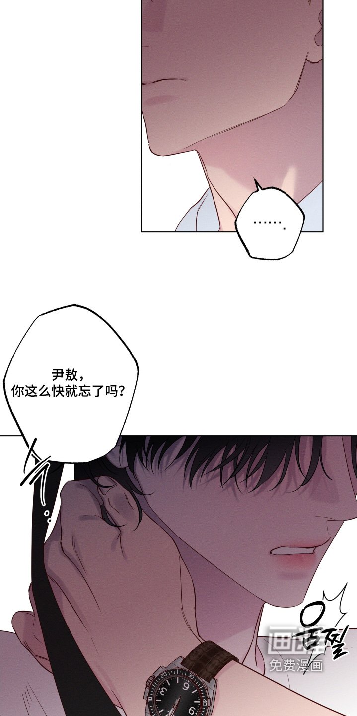 第54章：【第二季】我自己可以
