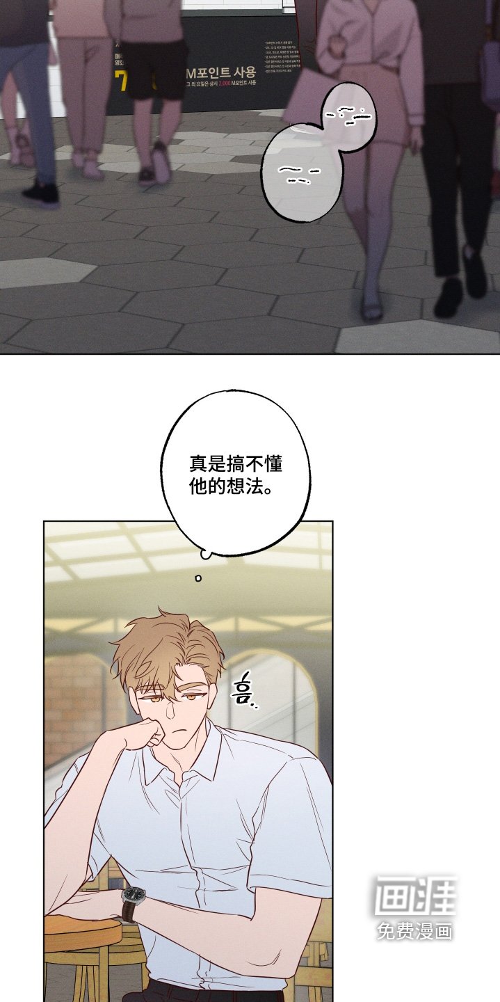 第54章：【第二季】我自己可以